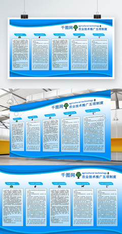 農(nóng)業(yè)科技推廣制度的視覺化表達(dá) 免費AI矢量圖資源解析與應(yīng)用