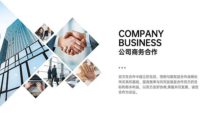 多圖排版的藝術 打造視覺沖擊力強的產品海報